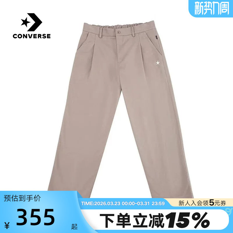 Converse匡威秋冬新品男款微弹面料直筒长裤休闲裤子  MC