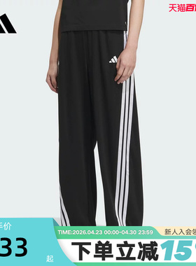 adidas阿迪达斯三条纹香蕉裤秋女凉感黑扭扭裤针织长裤KE5802