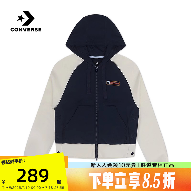 运动卫衣