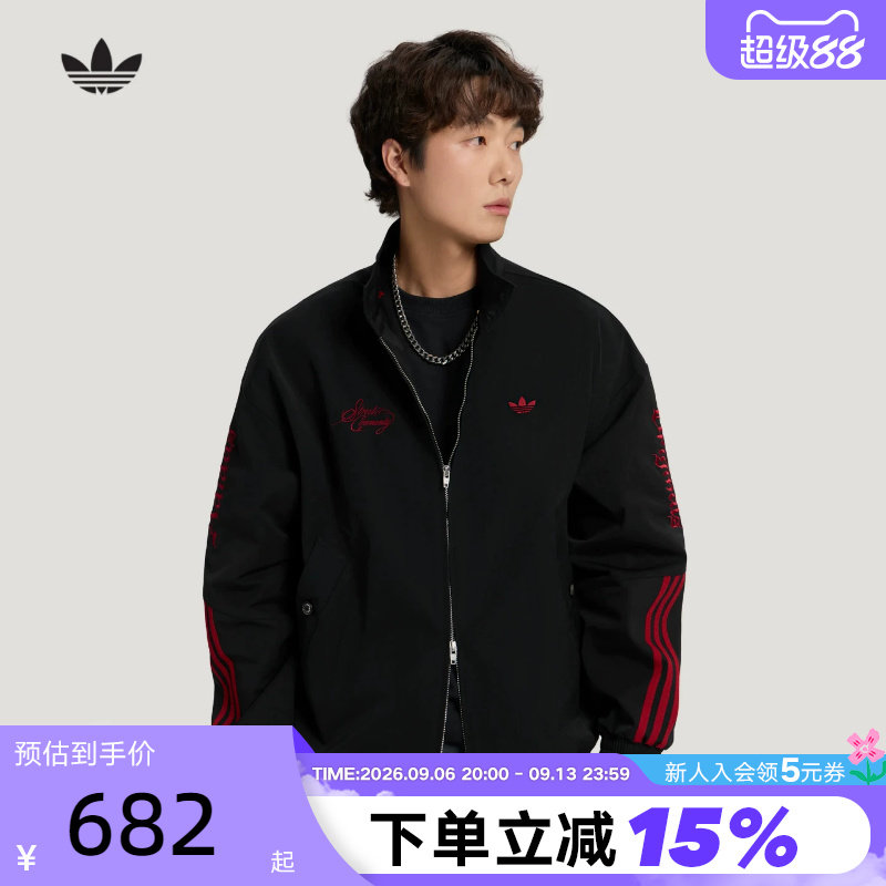 adidas阿迪达斯三叶草外套秋男刺绣LOGO三条纹梭织教练夹克LD3790