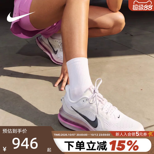 Nike耐克女鞋白紫色飞马PEGASUS PREMIUM气垫鞋跑步鞋HQ2593-108