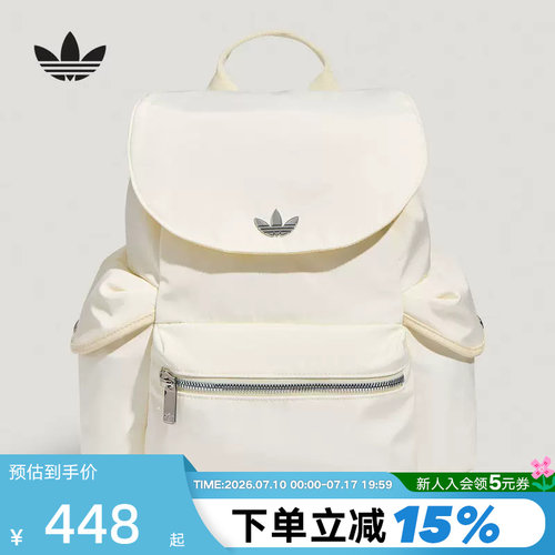 adidas阿迪达斯三叶草翻盖抽绳3D立体侧袋书包运动双肩包 LD6376