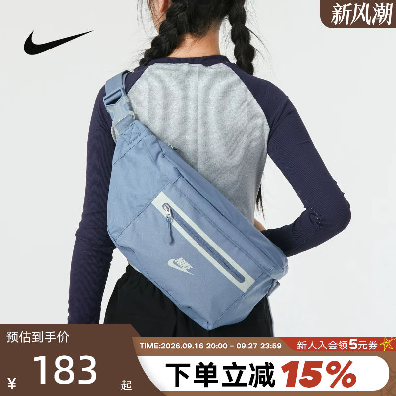 Nike耐克腰包男女包春季新款拉链口袋单肩背包胸包DN2556-493