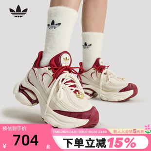 马年限定OZVENUZ老爹鞋 KI2801 浮蝶鞋 adidas阿迪达斯三叶草新年款