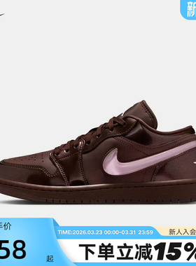 Jordan耐克女鞋情人节AJ1棕粉色低帮复古运动休闲板鞋IQ9787-262
