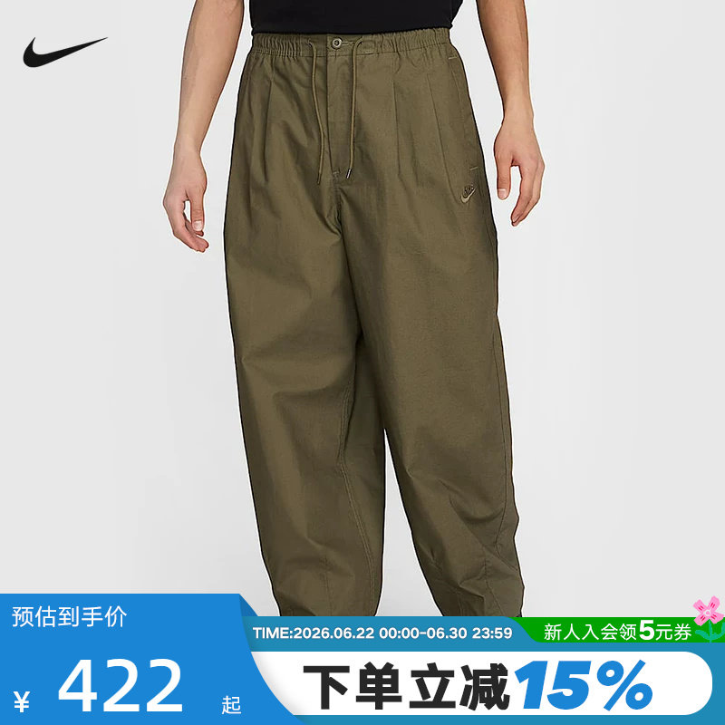 NIKE耐克男裤阔腿裤廓形灯笼裤工装长裤HJ1974-222 - 实物图