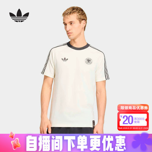 adidas阿迪达斯德国国家队足球透气半截袖2026春男短袖T恤 KG5098