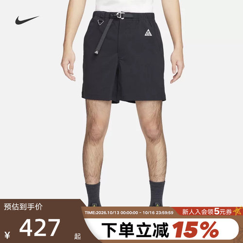Nike耐克ACG男子徒步短裤夏新款户外运动裤梭织五分裤FN2431-010