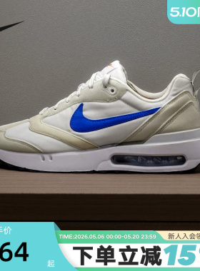 Nike耐克男鞋春秋新款AIR MAX DAWN复古休闲缓震跑步鞋DJ3624-100