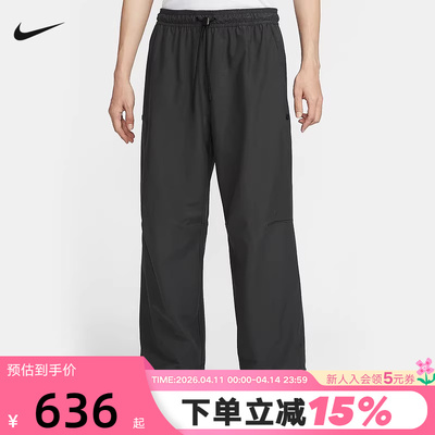 耐克Nike Dri-FIT男速干运动长裤宽松直筒裤抽绳束脚裤IM1338-060