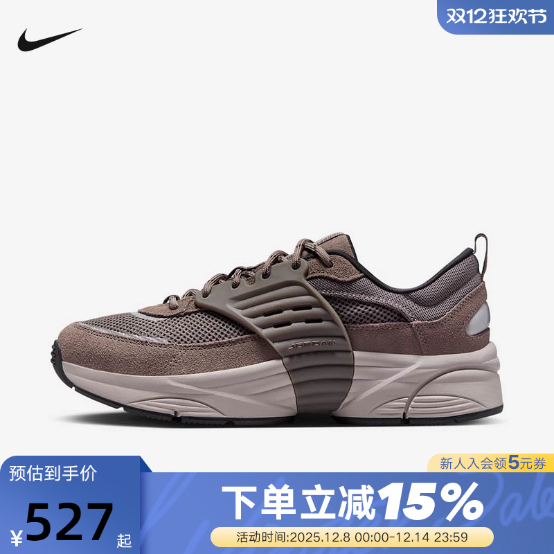 NIKE耐克男鞋JORDAN TRUNNER漫游飞翼运动鞋缓震休闲鞋IB3722-201