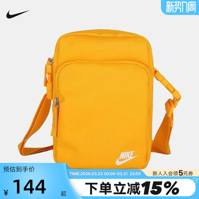 Nike耐克单肩包男包女包新款背包运动包休闲轻便斜挎包DB045
