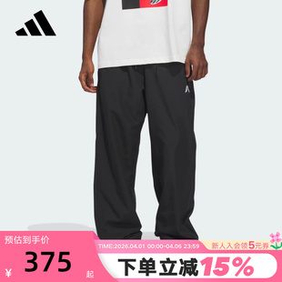 adidas阿迪达斯爱德华兹篮球宽松运动裤 KF3246 2026春男梭织长裤