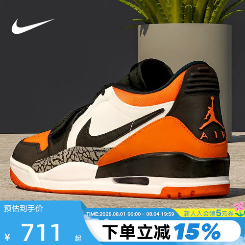 Nike耐克男鞋JORDAN AJ312黑白橙低帮复古休闲鞋篮球鞋CD7069-118