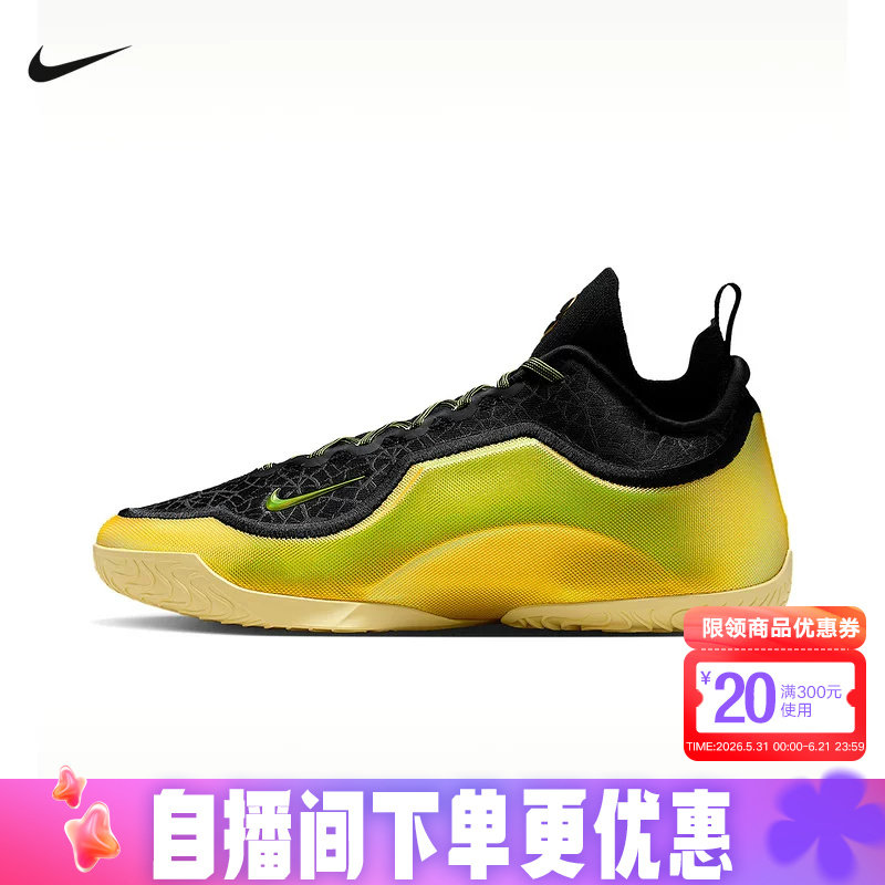 NIKE耐克詹姆斯23代男鞋LEBRON 23镭射缓震实战篮球鞋 IB9558-002