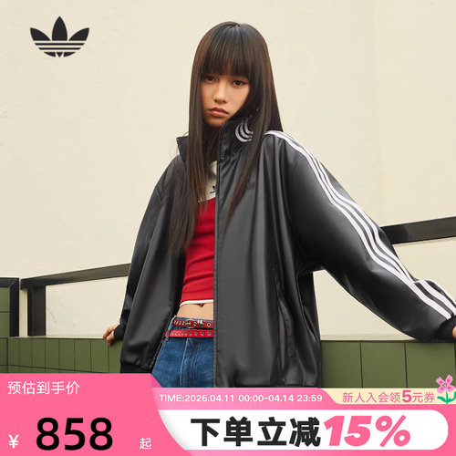 adidas阿迪达斯三叶草TRACK TOP仿皮夹克2026春男女PU外套 KQ5472