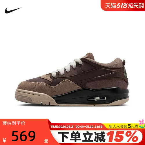 NIKE耐克女鞋AIR JORDAN 4 AJ4RM运动鞋低帮复古篮球鞋FQ7938-022