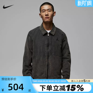 010 复古休闲运动夹克IF1826 Jordan耐克男子翻领外套2026春季 新款