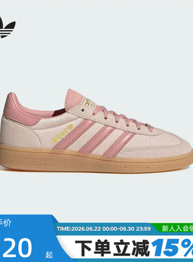 adidas阿迪达斯三叶草「T头鞋」女子HANDBALL经典德训鞋 JR3645