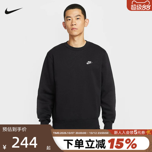 Nike耐克加绒卫衣男秋冬季新款宽松休闲刺绣圆领套头衫FN3887-010