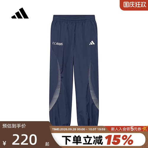 adidas阿迪达斯男大童运动训练长裤宽松健身跑步儿童裤子 KY1454
