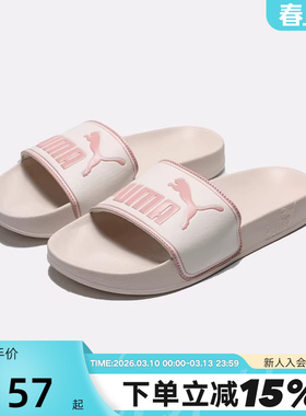 PUMA彪马夏季男女同款LEADCAT休闲户外沙滩凉鞋居家拖鞋360263-26