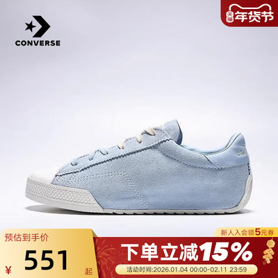 Converse匡威26春男女翻毛皮运动鞋薄底复古休闲德训鞋 A19131C