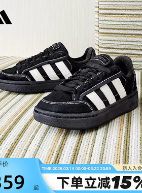 adidas阿迪达斯面包鞋2026春男女GC ALPHA SK8运动休闲鞋 JR9819