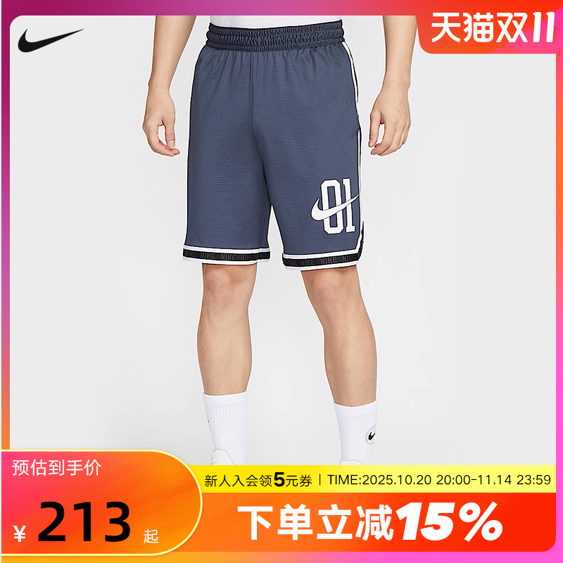 NIKE耐克男短裤25夏新款耐高篮球速干透气运动裤五分裤IB9970-437