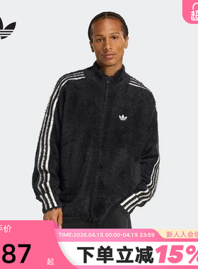 adidas阿迪达斯三叶草仿马海毛绒夹冬男TRACKTOP针织外套 KR5145
