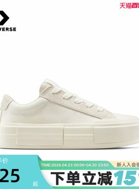 Converse匡威男女同款休闲厚底鞋简约百搭时尚UU鞋 A17681C