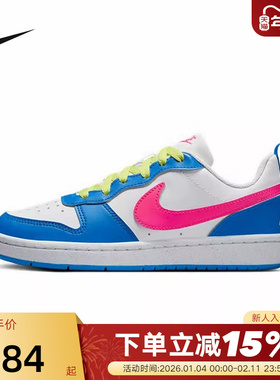 Nike耐克女鞋COURT BOROUGH低帮复古板鞋休闲运动鞋秋IH0644-161