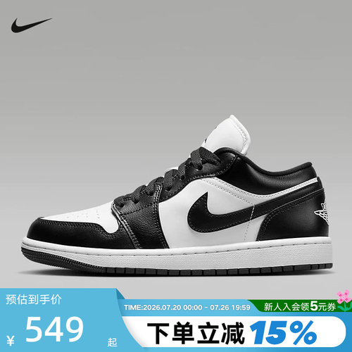 休闲鞋