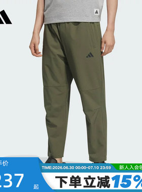 adidas阿迪达斯速干凉爽直筒九分裤子秋男锥形梭织长裤KC2878