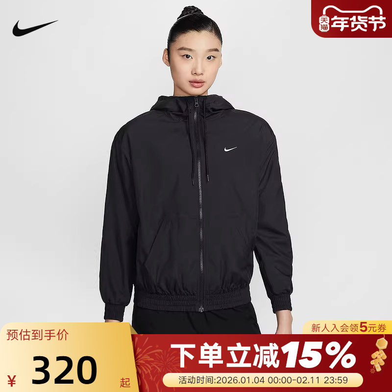 Nike耐克梭织外套女夏新款宽松轻薄皮肤衣连帽运动夹克FV629