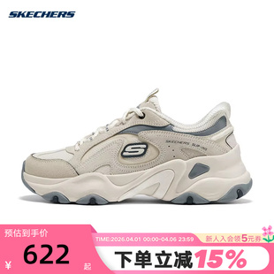 Skechers斯凯奇熊猫鞋 厚底轻盈休闲老爹鞋 150527 NTGY 女子闪穿鞋
