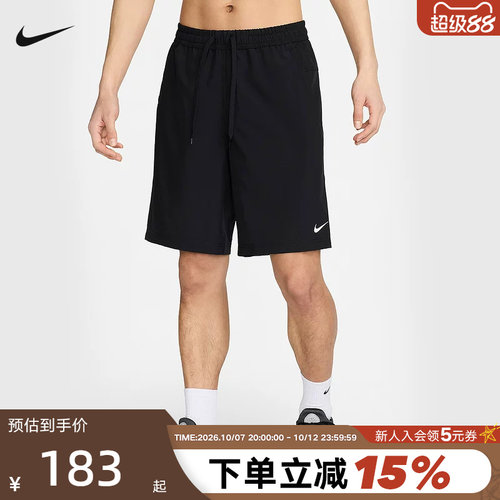 NIKE耐克男子速干透气无衬裤短裤夏跑步训练梭织运动裤FN2999-010