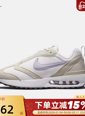 nike耐克女鞋AIR MAX DAWN缓震气垫鞋透气运动鞋跑步鞋DC4068-100