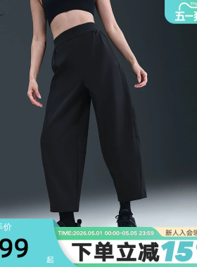 NIKE耐克女裤夏季宽松透气轻薄速干高腰九分裤运动长裤HQ0231-010