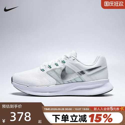 Nike耐克跑步鞋女新款RUN SWIFT 3轻便透气网面运动鞋DR2698-112