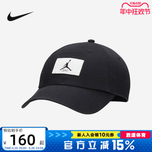 010 NIKE耐克男女同款 百搭棒球帽Jordan黑色大檐遮阳帽FD5181