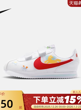 Nike耐克2026春季小童鞋新年款CORTEZ 运动鞋休闲鞋IQ7669-161