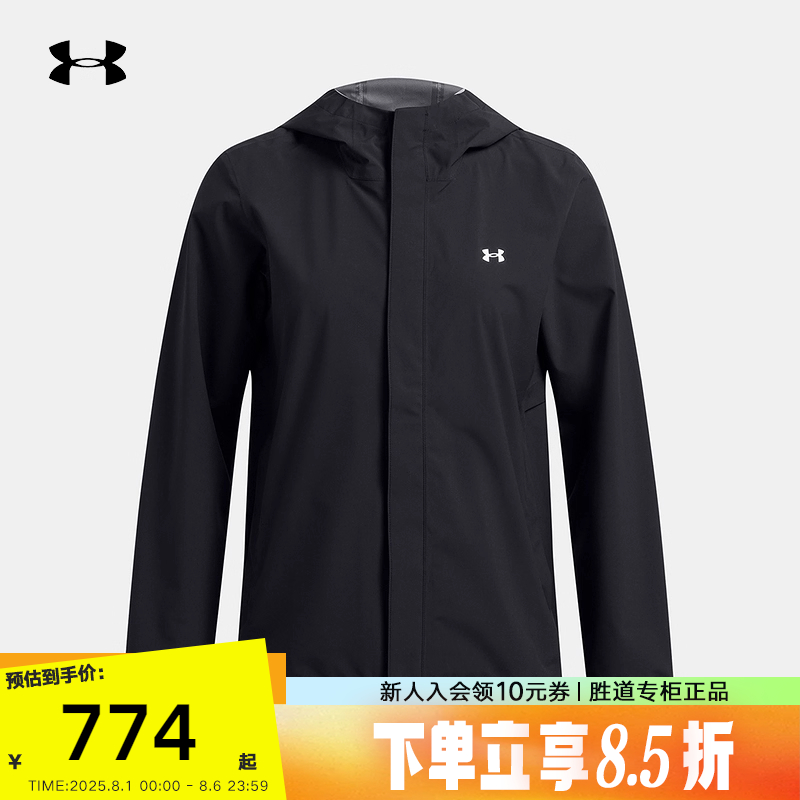 运动外套