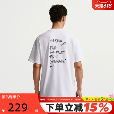NIKE耐克男短袖2026夏宽松字母印花凉感透气运动T恤白IV2646-100