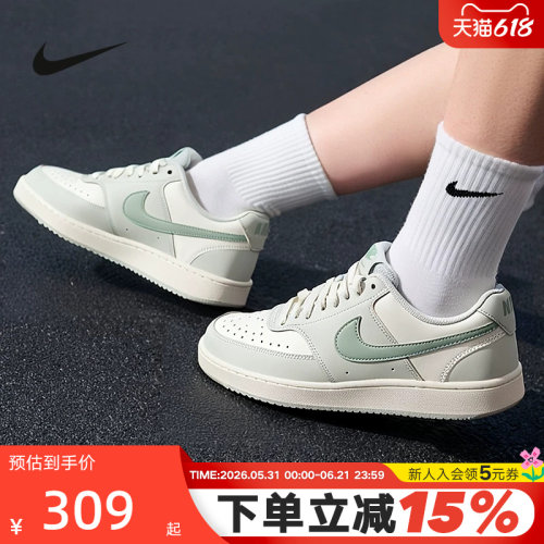 NIKE耐克女鞋米白绿COURT VISION简版空军低帮复古板鞋IM1652-006