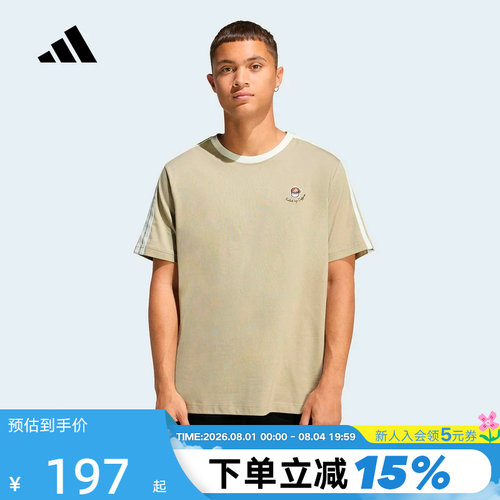 adidas阿迪达斯咖啡杯印花趣味半袖2026夏男三条纹短袖T恤 JZ5071