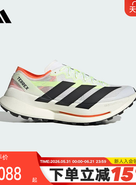 【大码】阿迪达斯男女鞋TERREX AGRAVIC 运动鞋越野跑步鞋JS3534
