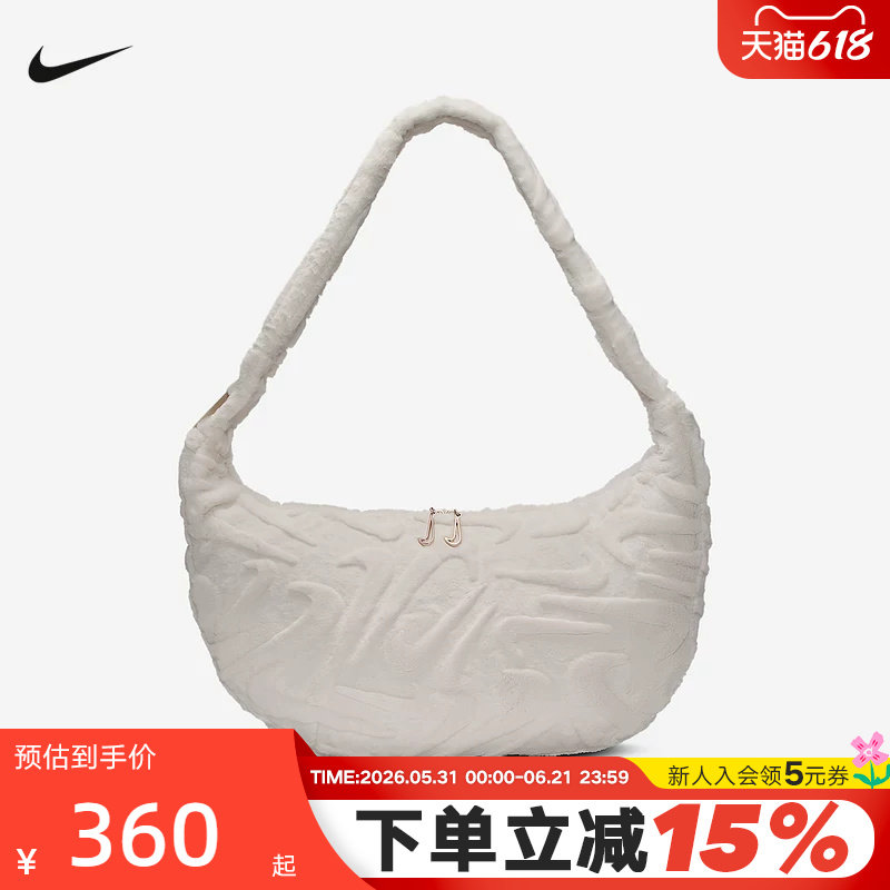 Nike耐克毛绒云朵包男女包斜挎包新款背包运动包单肩包HQ751