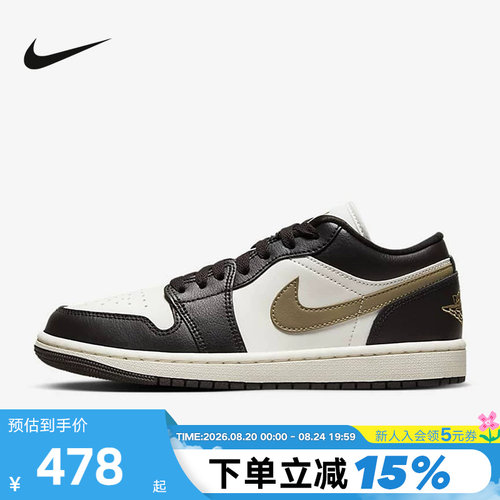 白棕小摩卡复古板鞋休闲篮球鞋