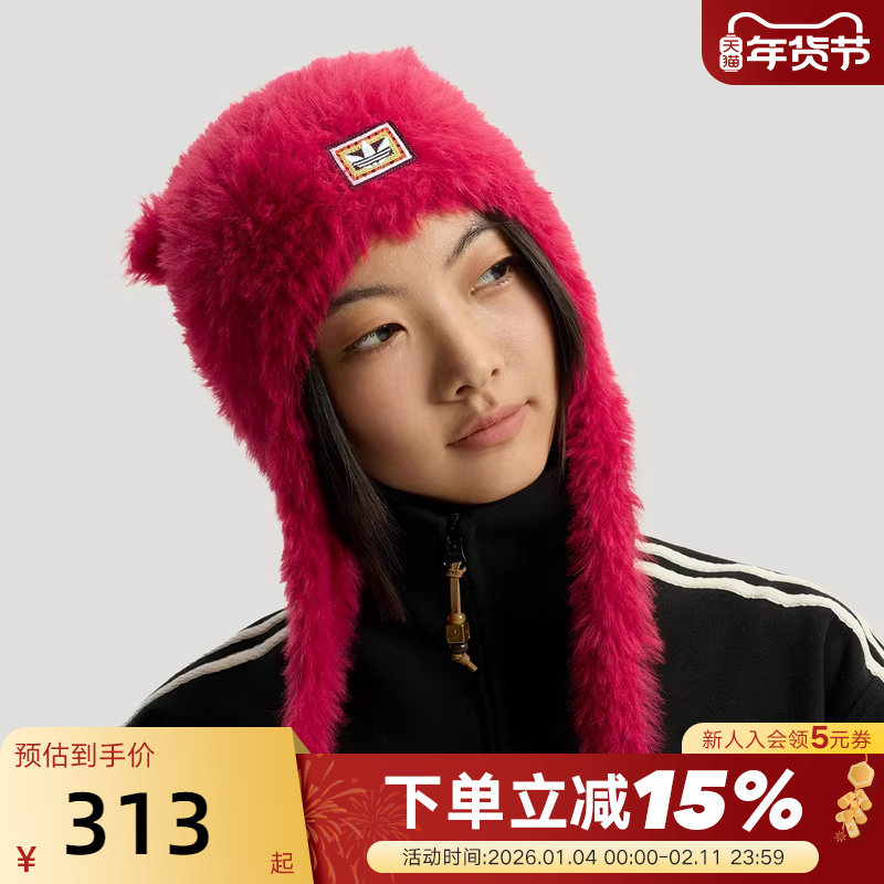 【欧阳娜娜同款】阿迪达斯三叶草红色新年毛绒帽针织猫耳帽KH0286,运动包/户外包/配件,运动帽,淘宝优惠券,粉丝福利购,淘宝优惠卷